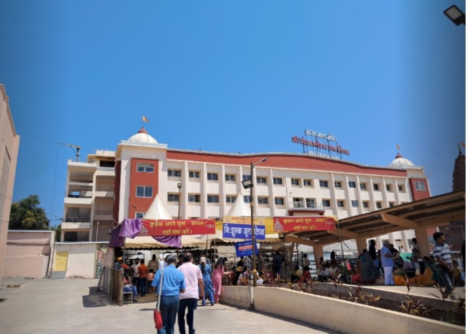 Ganga Sadan Srisailam building exterior near Mallikarjuna Swamy Temple
